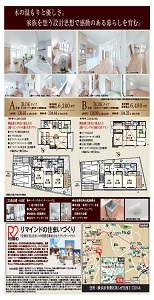 ガーデンコート美しが丘西3Ⅲ