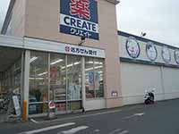 クリエイトS・D