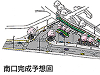 鶴巻温泉駅南口周辺整備事業