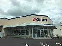 クリエイトSD 伊勢原石田店